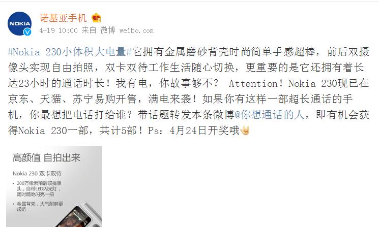 告别卡顿!这手机主打拍照+超长续航+外观耐磨,仅399元