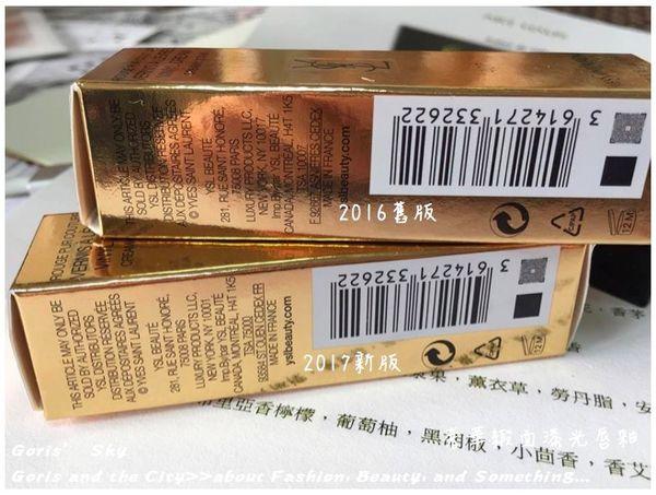 ysl莹亮纯魅唇膏76试色,ysl圣罗兰新品缎面水光唇釉61