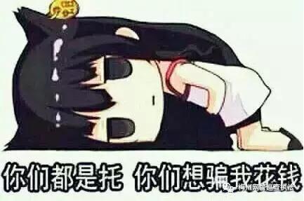 网警提醒你认清这些套路,网警提醒收到这条短信请注意