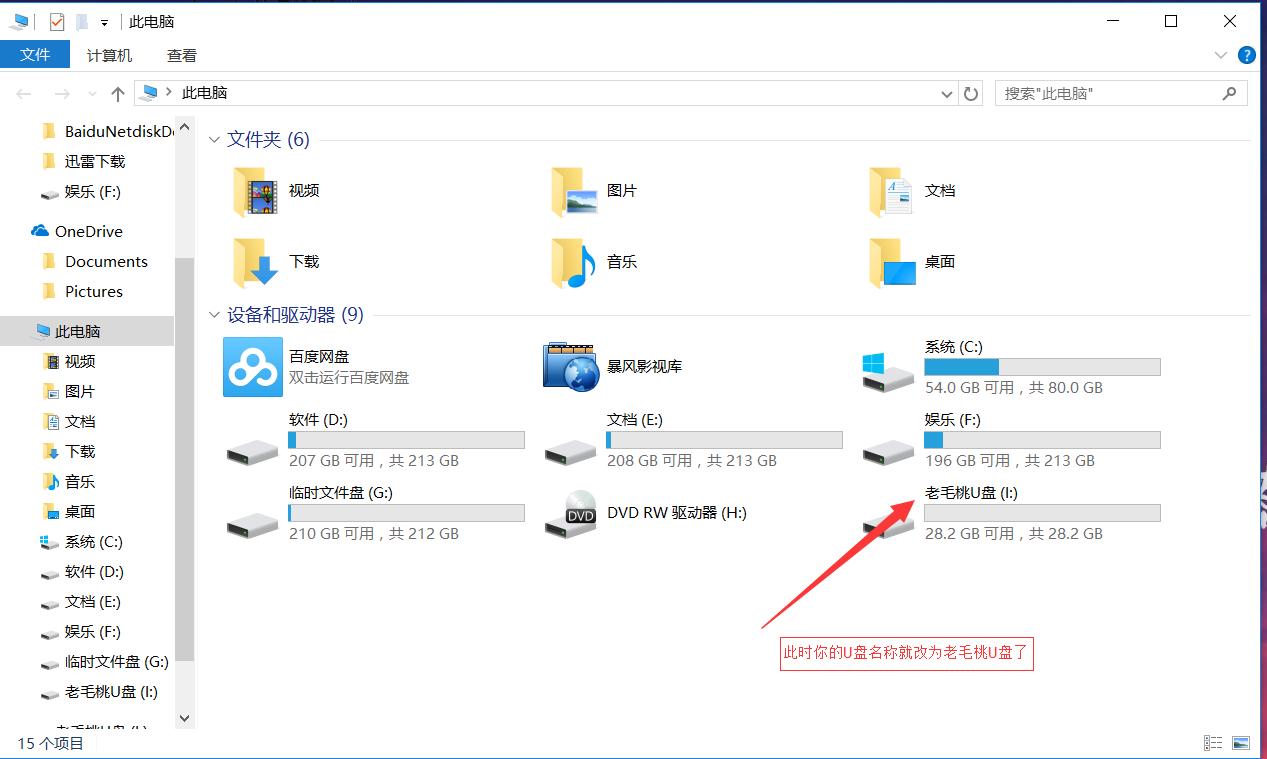 电脑打不开如何用u盘重装win7系统,小白重装系统选win7还是win10