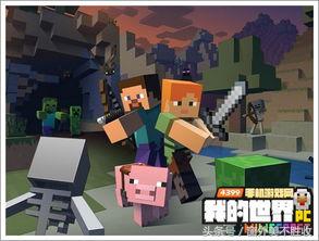 热门几款游戏哪款可玩性高,盘点几款游戏最好玩