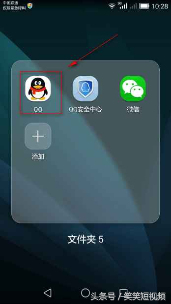 手机qq控制电脑,手机qq控制电脑图标没了