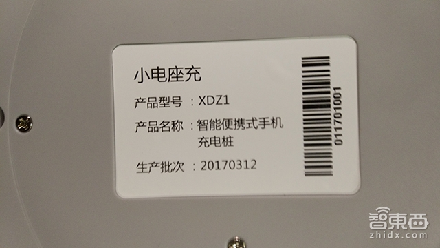 共享充电宝商家陷阱,共享充电宝暗访