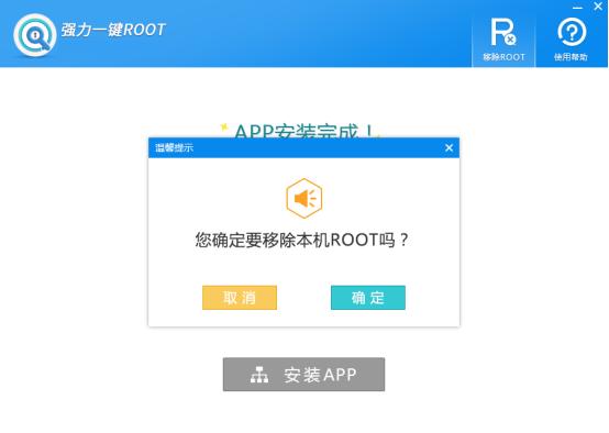 安卓手机root权限怎么开启,oppo手机root权限怎么开启
