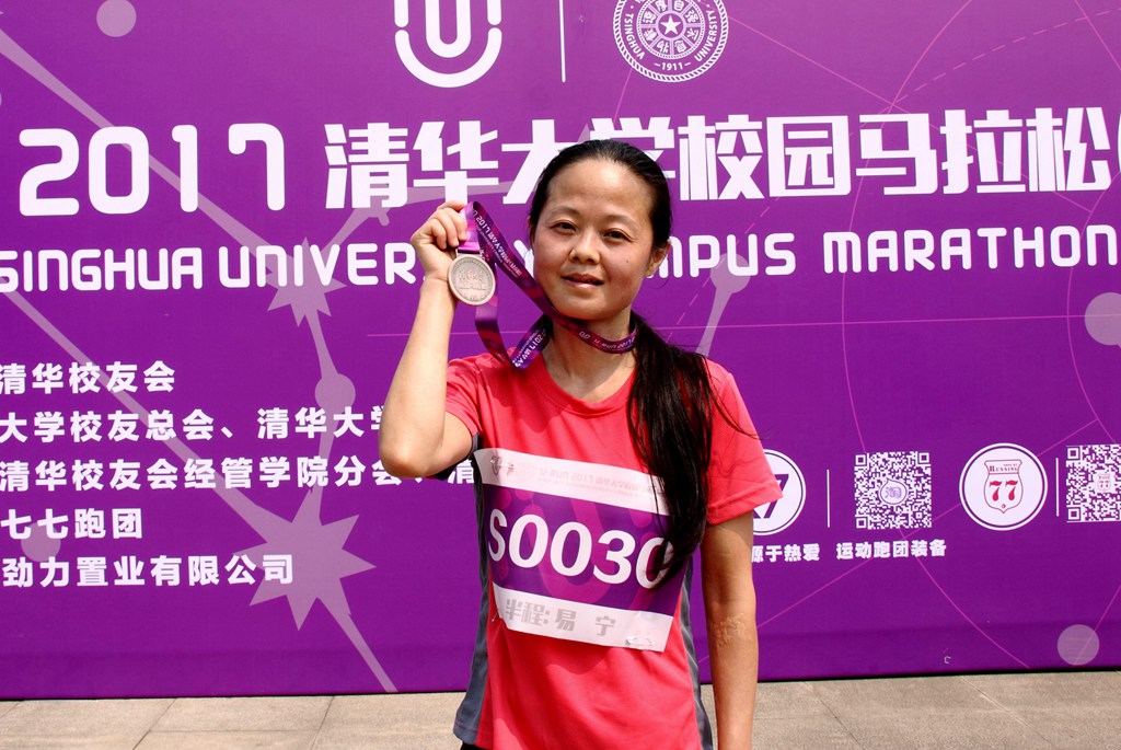 环球同跑迎校庆，清华校友锦城湖畔展英姿（原创）