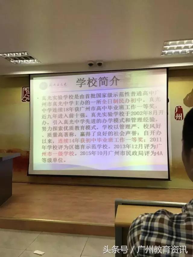 小升初进入真光小学需要什么条件,2021真光实验小升初分班考时间