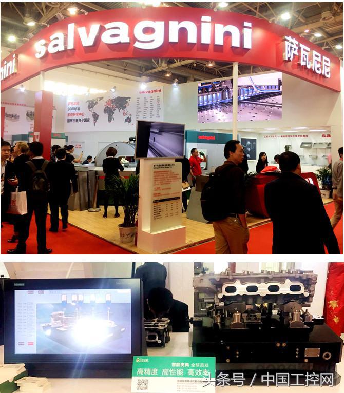 玩转机床展有这个新版“四美”就够了