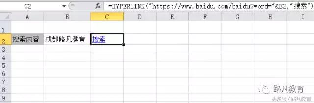excel超链接函数教程,excel怎么使用hyperlink函数