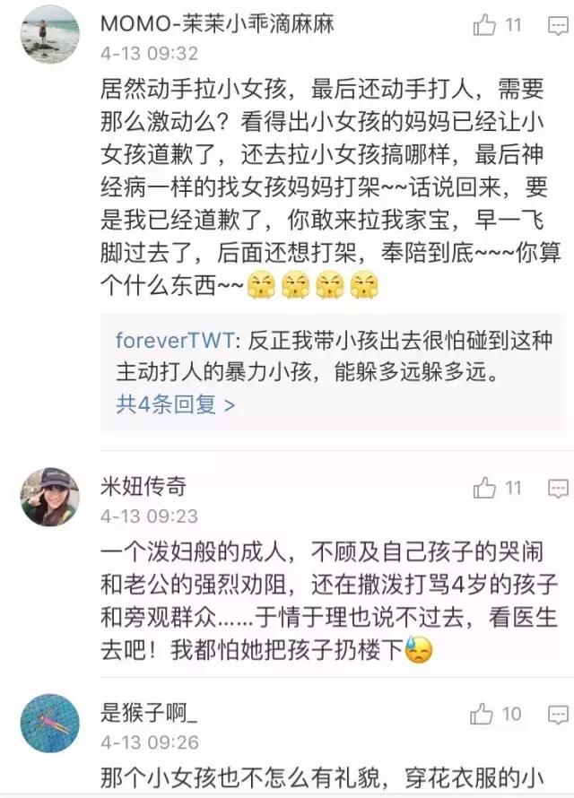 一岁小孩儿被踩,一岁半孩子被踩