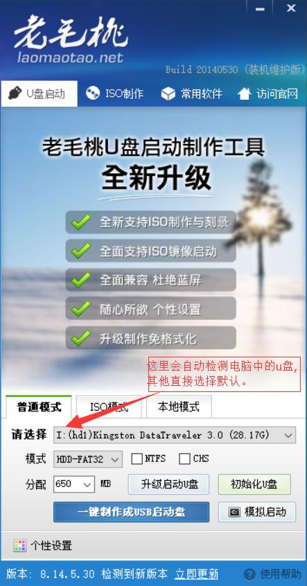 小白重装系统选win7还是win10,360重装系统win7步骤和详细教程
