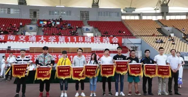 西交大校运会,西南科技大学2019年校运会开幕式