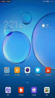华为平板m3怎么升级到8.0系统,华为m3平板的最新emui版本