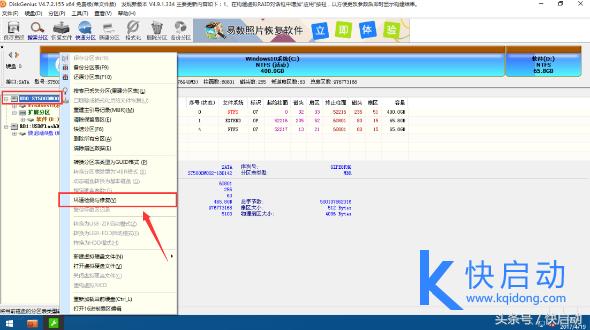 閲嶈绯荤粺鏄剧ずnobootabledevice,瀹夎绯荤粺鏄剧ずnobootabledevice