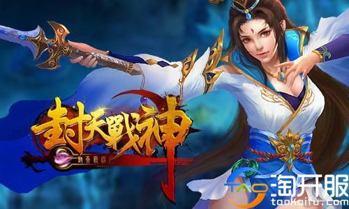 弱肉强食的修仙世界,封天战神游戏攻略