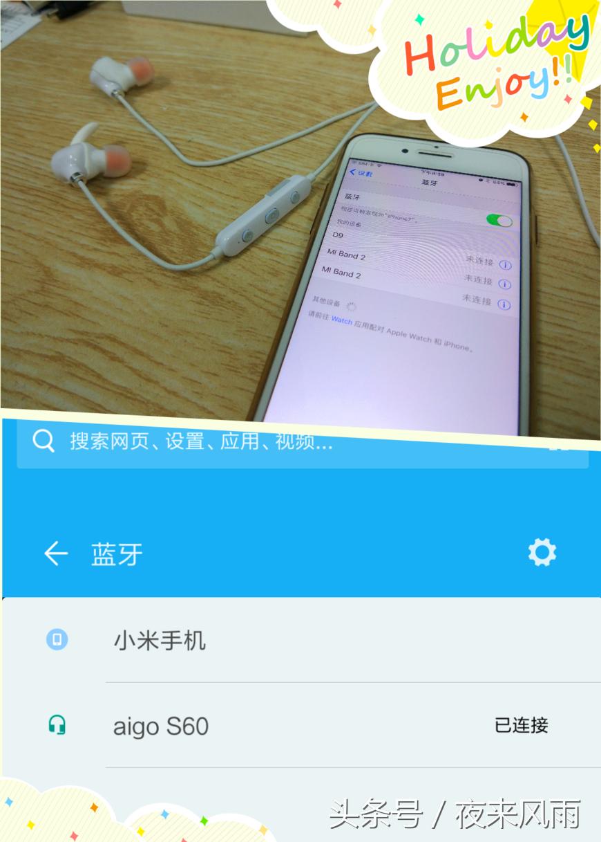 小米耳机蓝牙耳机,小米6关闭降噪