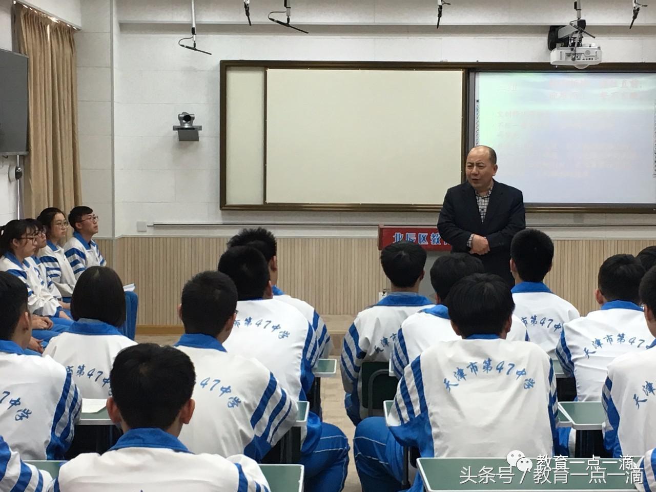 天津市四十七中2020高考,天津市第四十七高中高考