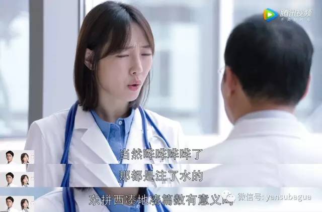 外科风云靳东白百何吻戏正片,外科风云白百何靳东修眉视频