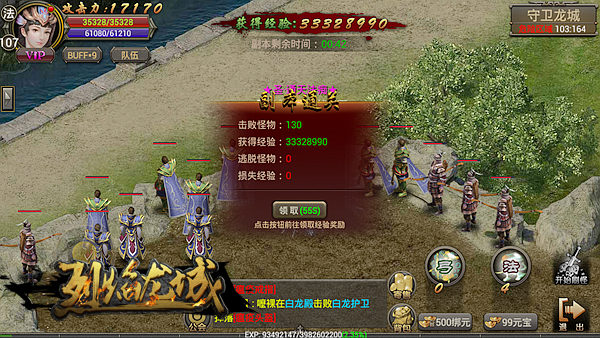 不花钱也能玩得爽,不烧钱也能玩的手游