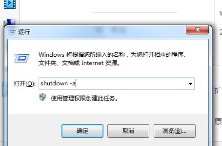 电脑定时关机小技巧,定时电脑关机命令