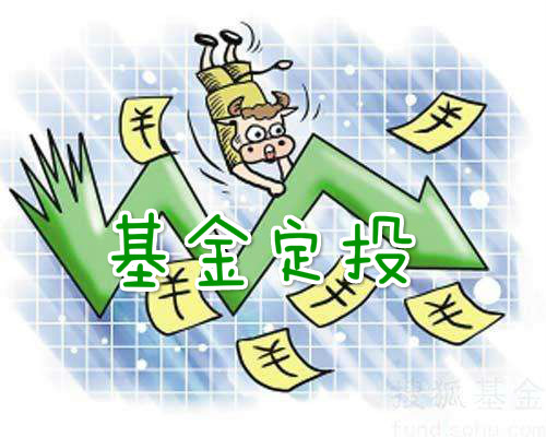 定投稳定盈利5个方法,定投最好的方法和策略