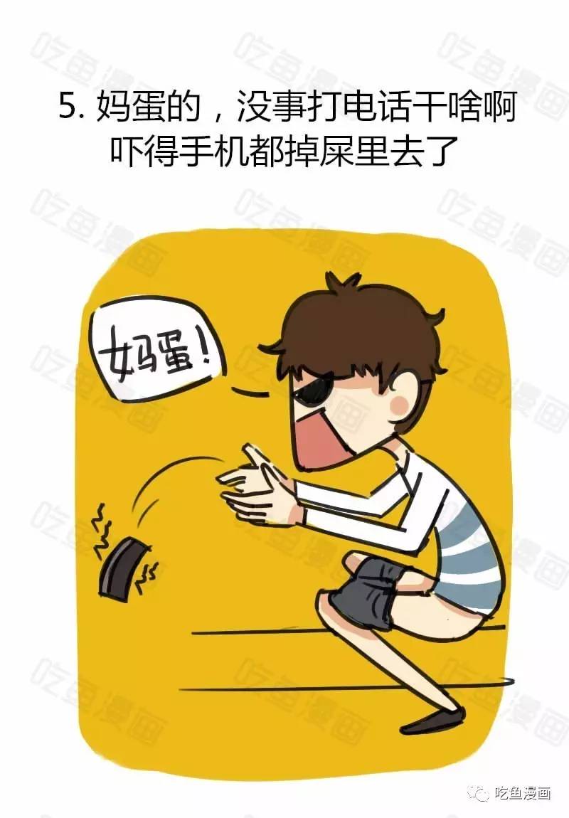 手机掉厕所很深怎么捞出来,手机掉厕所了怎么弄干净