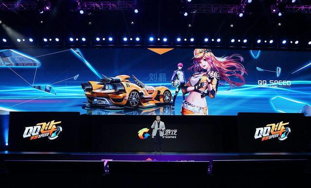 2017腾讯互娱年度发布会汇总