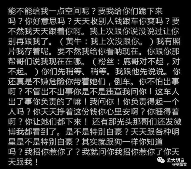 鹿晗在择天记里面的剧照,鹿晗除了择天记还拍了什么