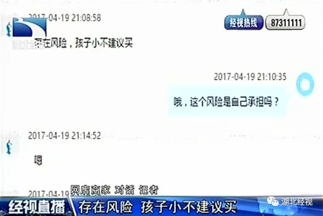 共享单车私装儿童座椅存隐患济南,想买一个放电动车上儿童座椅