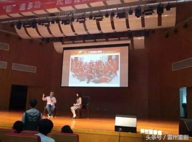 雷州富豪陈宇,陈宇从广州徒步回雷州多久