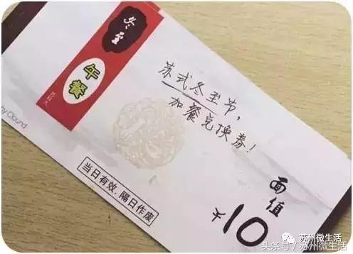 天平学院是公办的吗,苏州天平学院全国排名