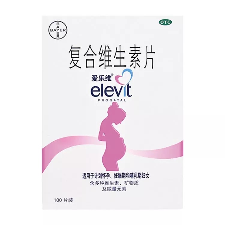 怀孕一个月多了吃叶酸哪种牌子好,怀孕前多久开始吃叶酸