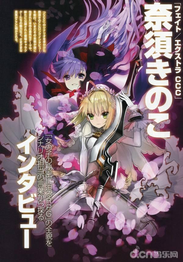 fgofate鏀荤暐,fgo鑱斿姩fate