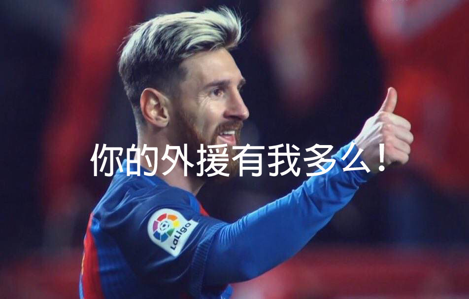 南阳引援组成“前场三叉戟”这样的组合很强势!