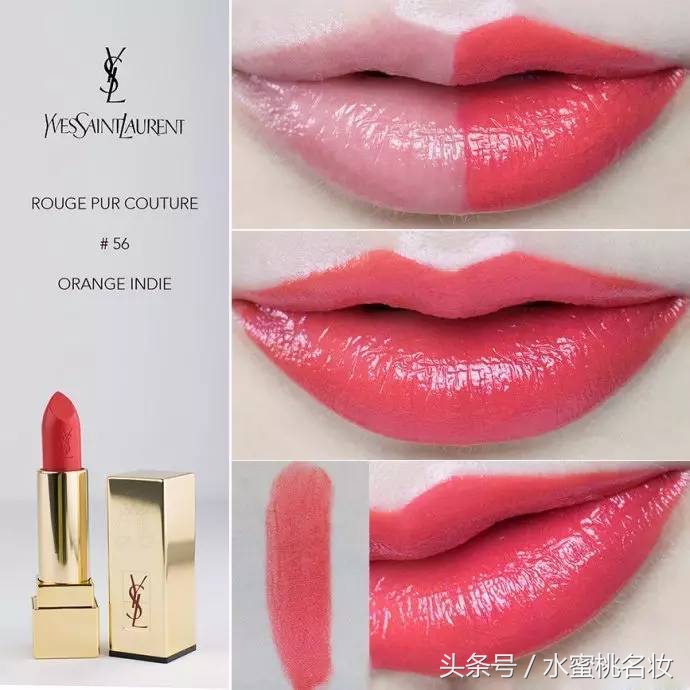 ysl圣罗兰方管口红1996怎么样,圣罗兰YSL护肤