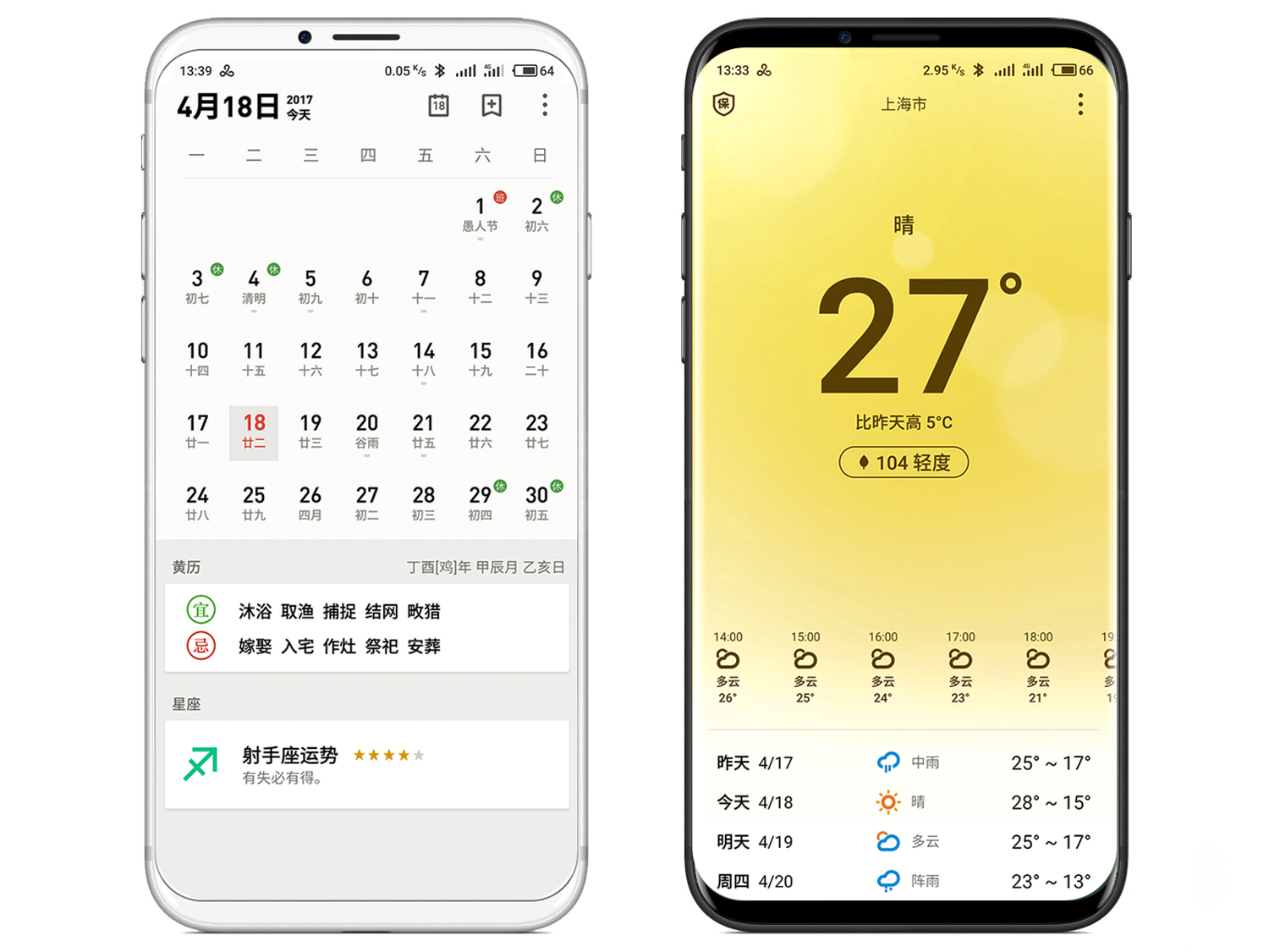 魅族新系统flyme7全面屏手势,看看魅族flyme系统有多漂亮