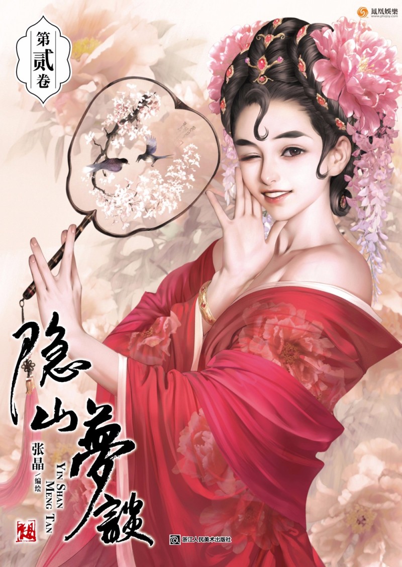 五一假期内有哪些漫展,天闻角川全国漫展