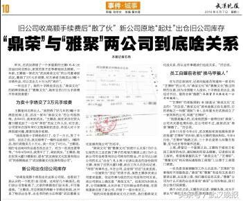 十字绣价格表20万以上,十字绣市场价