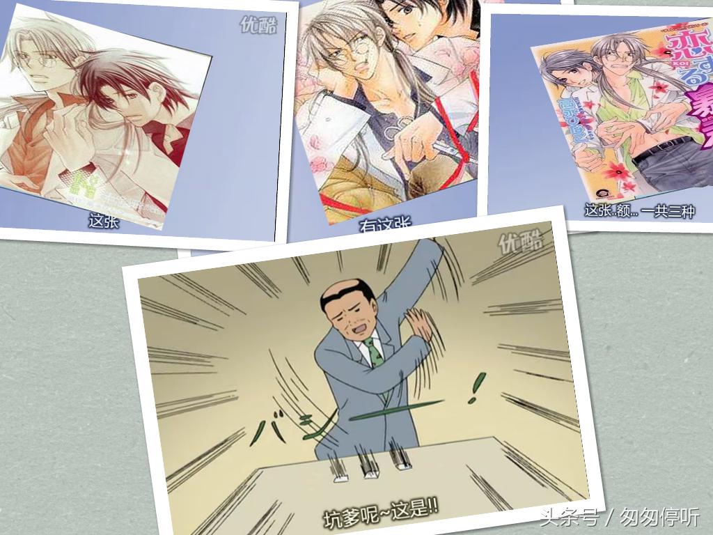 后宫、胖次、百合、病娇、德国骨科《恋爱暴君》可以满足你的一切