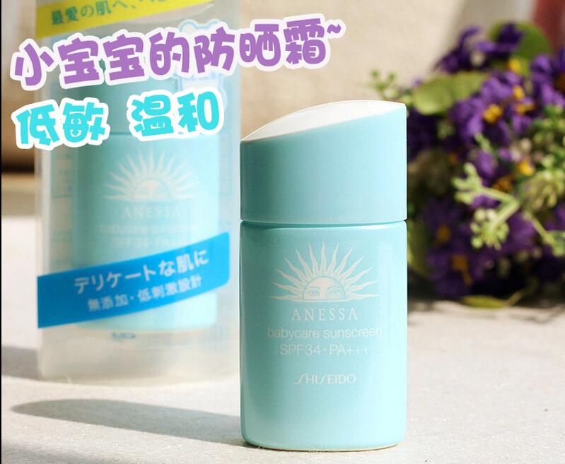 资生堂安耐晒防晒查真伪,资生堂安耐晒防晒bb霜