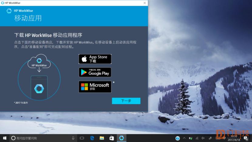 HPEliteBookx360评测：高能高颜，商务伙伴