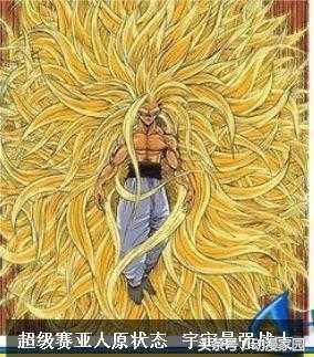 悟空在力量上占优势,悟空超三形态加自在极意功