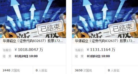 新三板股权可以买吗,新三板股权可以买卖吗