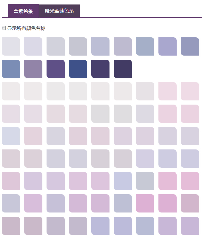 多乐士40个颜色墙面装修效果图,卧室墙面颜色搭配效果图多乐士