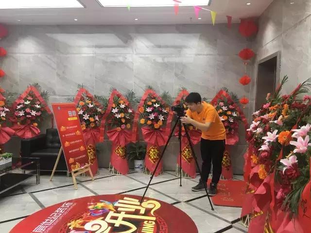 有家公司在今天被见证