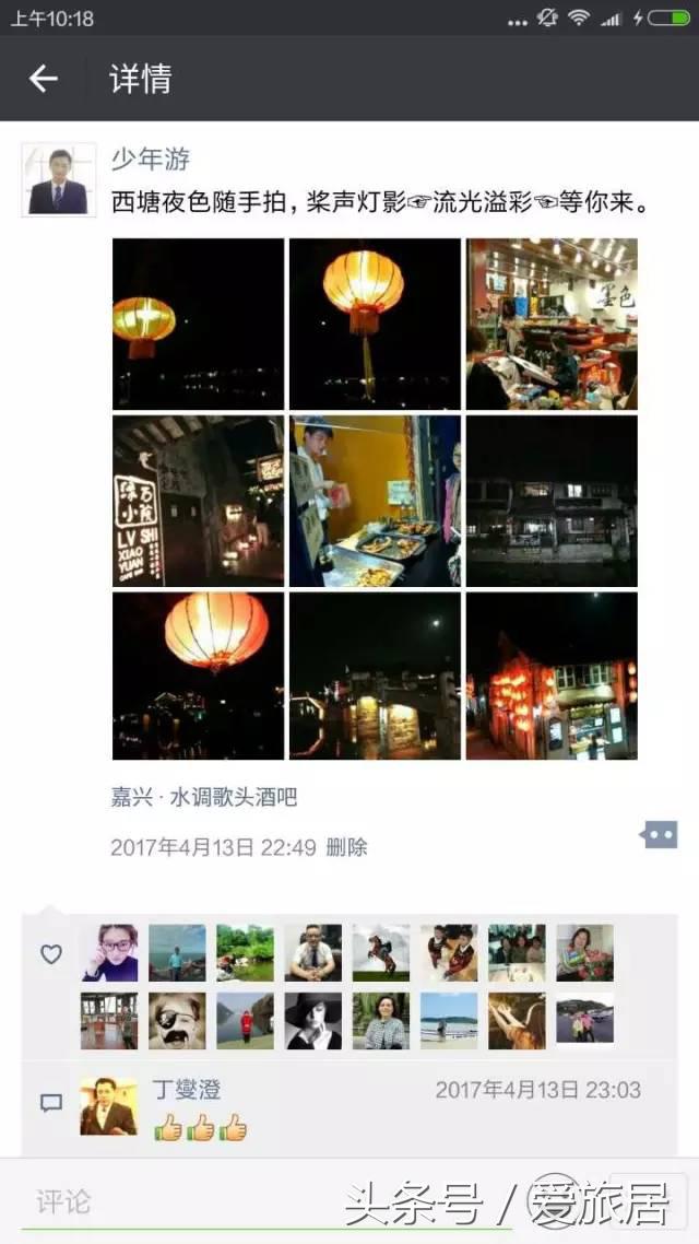 景宿民宿,景宿民宿一览表