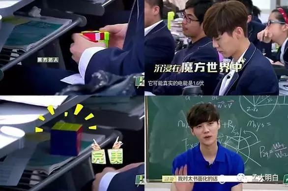 鹿晗择天记幕后,鹿晗择天记现场视频