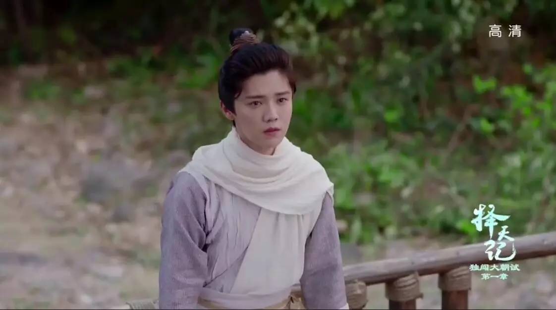 鹿晗择天记帅不过三秒,择天记长生逆天改命有神助攻