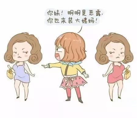 产后恶露、月经傻傻分不清楚，如何区分产后恶露与月经？