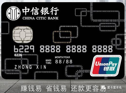 中信易卡年费一览表,中信易卡悦卡怎么样