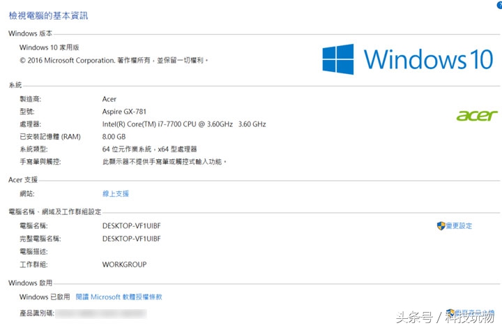 台式电竞主机组装配置推荐,电竞主机配置推荐
